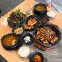 보람동 맛집 제육볶음+차돌된장 점심특선 "환이네갈비살" 강추