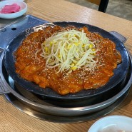 전주 중화산동 쭈꾸미알쌈 맛집 | 천하추꾸미 본점