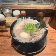후쿠오카여행 하카타 라멘맛집 , 일본 현지인 줄 서서 먹는 라멘 하카타잇소우 본점