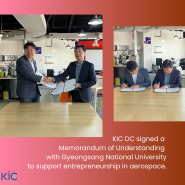 KIC DC, 경상국립대와 우주항공분야 창업 활성화를 위한 업무협약 체결