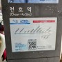 인천공항 T2 공항버스6200번 버스 시간표 🚌 🚍 ✈️