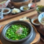 인사동 맛집 '코미도리 종각점' 도미돌솥밥 추천