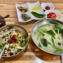 [제주/애월] 보리밥&칼국수 세트가 8천원, 개성식당