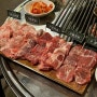 용인 외대 고기 맛집 <제주 도마 고기 모현점> | 다양하고 맛있는 특수부위를 한 번에 즐길 수 있는 곳