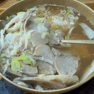 부산돼지국밥맛집 : 맑은 국물이 너무 맛있었던 '양산국밥 정관점' (정관맛집 / 기장맛집)