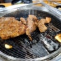 [공덕맛집] 마포 뒷고기&돼지갈비 맛집, 다락방 참숯 화로구이