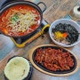 시흥 장곡동 닭발 맛집 마마불닭발, 인천에서 핫한 꼬꼬불닭발이 시흥에 상륙!!