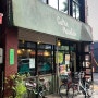 <도쿄 2일차> 토부 호텔 레반트 도쿄 근처 맛집 : 커피마운틴/마츠야/로손 편의점