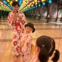아이와 오사카 여행 : 소라니와 온천 유카타 체험 저녁식사 족욕 즐기기