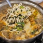 팔당맛집 - 얼큰한 국물이 예술인 하남 팔당 칼제비 맛집 '팔당 원조 칼제비'