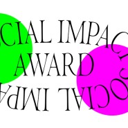 [일본미대] 무사시노미술대학 디자인 어워드 'MAU SOCIAL IMPACT AWARD' 개최