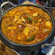홍대 맛집 식신매운갈비찜 :: 마포 매운 돼지갈비찜 생생정보통 방영