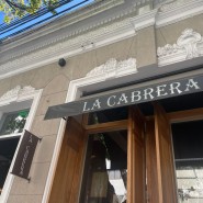 살타 레스토랑 La Cabrera Salta