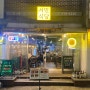 행신동맛집 김셰프의 서민식당 : 가성비 가심비 모두잡은 맛있는 한끼