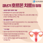 여자 갱년기 증상 시기는? 치료로 완치도 가능해요