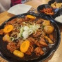 신촌 이대역 맛집 인생식당 행복간장찜닭 후기
