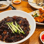 부산 화명동 맛집 취밍 중식당 탕수육 짬뽕 맛집 블루리본 받은 중국집