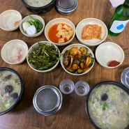 장성 맛집 황룡우시장국밥 괜찮네?!