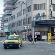 10월에 떠난 일본 여행 - 오사카 4일차