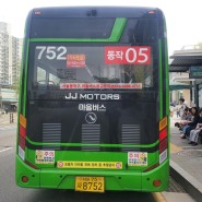 서울시 동작구마을버스광고 의자시트광고 진행사례 라온아띠재가복지센터