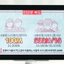 SKT SK 인터넷 가입 요금제 사은품 많이 주는 곳 KT LG TV 신규 가입 속도 비교 추천 후기