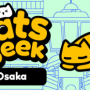 무료게임)Cats and Seek : Osaka