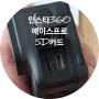[액션캠] 인스타360 에이스프로 호환 SD카드