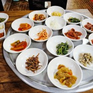 혼밥 가능한 고흥 삼겹살 백반거리 과역기사님식당