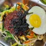 [초등 급식] 수다날 안성맞춤 나물 비빔밥