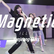 [KPOP] ILLIT - Magnetic / Cover Dance / [부천/안산/강남댄스학원/핑크엠댄스학원]