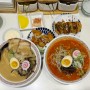 원주 무실동 라멘 맛집 멘야하코 일본식라면 혼밥하기 좋은 곳