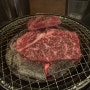 [코엑스 맛집] 화로에서 구워 더 맛있는 소고기, 야끼니쿠 스미비