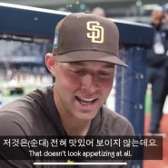 MLB 선수들 한국음식 먹는 영상과 함께 영어공부 (feat. 영국남자)