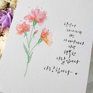 파주일산운정 길벗캘리그라피 5월 수업안내, 아이패드드로잉,글씨교정 수업오픈