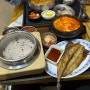 김포공항 식당가