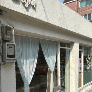 [까치산] 카페 브라이트