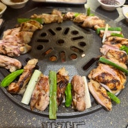 부평 너무 맛있는 닭 특수부위 파는 식당 [팔각도] 🐓 / 5월에 하는 가정의 달 이벤트까지! 😊