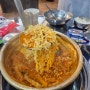 가양동맛집 줄서는식당 방영된 한국인의 소울푸드 김치찌개 맛집 삼산회관 증미역점