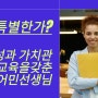 별내영어회화로 도파민 뿜뿜 끌어올리기