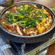 방화동 맛집) 쭈꾸미마을1997 제철음식 마늘쭈꾸미 파스타 사리 강추