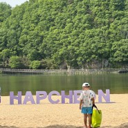 경남 가볼만한곳 합천 정양레포츠공원 아이들이 좋아하는 모래놀이 물놀이