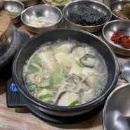 제주 한림 맛집 <정가네 일품 순두부> 여행, 속이 편하고 든든한 버섯순두부+돌솥밥