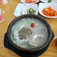 수원 순대국밥 맛집 최미삼순대국 고색점