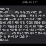 서울시 전세보증금 반환보증 보증료 지원 (HUG) 30만원 받은 후기!! ( + 서류 빠꾸 )