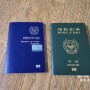동유럽 발칸 여행 (5.1~5.13) 준비물 (공항에서 여권 없을때 긴급 여권 발급 방법)