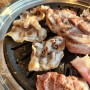 [남양주/호평동 맛집] 맘스고기｜숙성고기와 샐러드바 무한리필 키즈놀이터 가족식사맛집