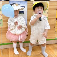 아기 썬캡 착용후기 - 2천원대 어린이집 생일답례품
