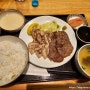 후쿠오카 아침식사로 이름난 하카타역 탄야(위치 영업시간 메뉴 가격)
