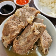 싱가포르 맛집 _돼지갈비탕으로 유명한 송파 바쿠테 본점