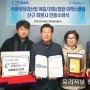 [유리창호저널] KCC글라스 유리가공 회원사 네트워크 '유리 이맥스클럽' 확대